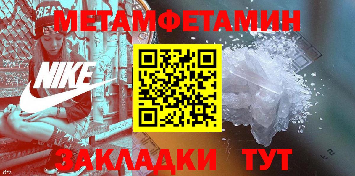 Амфетамин Premium Элиста