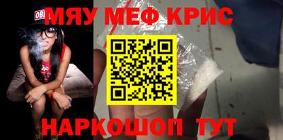 крисы Лесосибирск