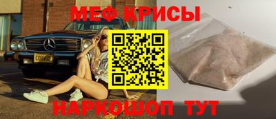 крисы Лесосибирск