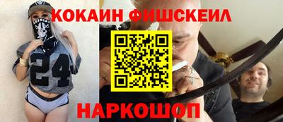ГАЛЛЮЦИНОГЕННЫЕ ГРИБЫ Ликино-Дулёво