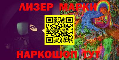 гидропоника Ливны