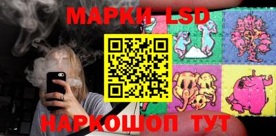 крисы Лесосибирск