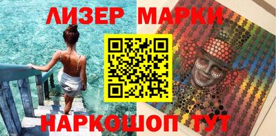 крисы Лесосибирск