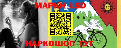 гидропоника Ливны