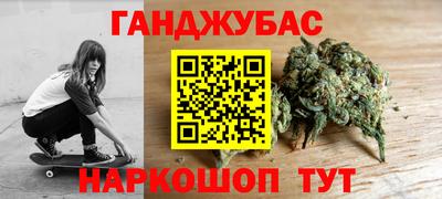 гидропоника Ливны