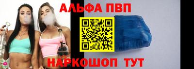 гидропоника Ливны