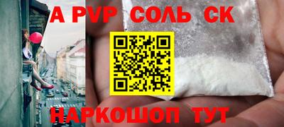 гидропоника Ливны