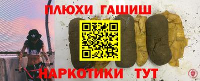 гидропоника Ливны