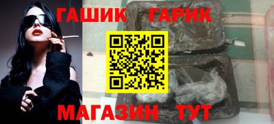гидропоника Ливны