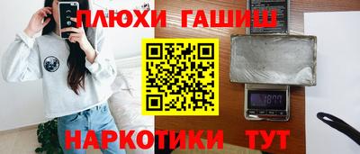 крисы Лесосибирск