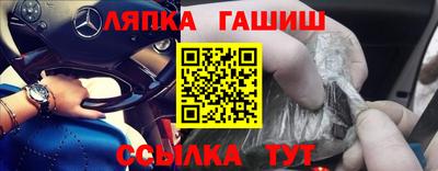 гидропоника Ливны