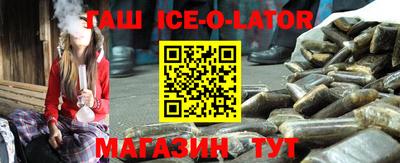 гидропоника Ливны