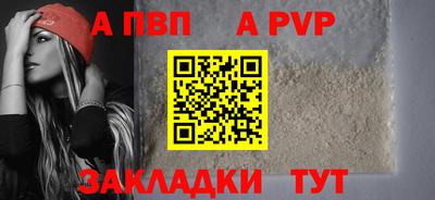 крисы Лесосибирск