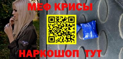 крисы Лесосибирск