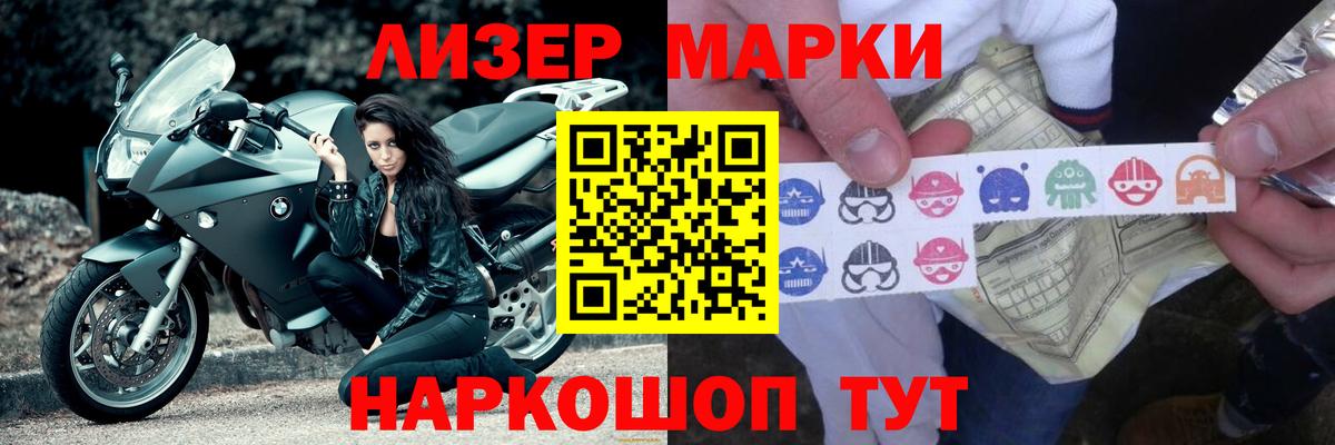 ЛСД экстази кислота  Вход с VPN  LSD-25 экстази ecstasy  Элиста 
