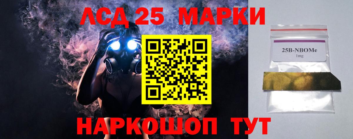 ГАШ  Конопля  APVP СК   Элиста  Cocaine  ТГК  Вход с VPN  Меф кристаллы  ГАШ  Экстази 