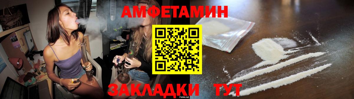 Первитин  МЕТАМФЕТАМИН кристалл  Вход с VPN  Элиста 
