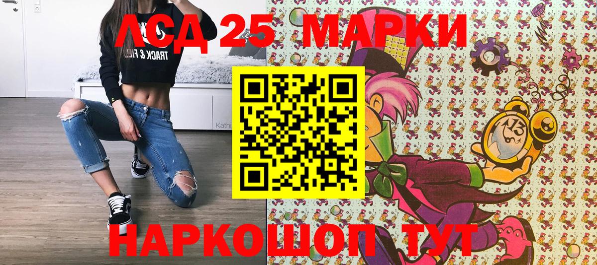 Марки N-bome 1,8мг  Вход с VPN  хочу наркоту  Марки N-bome  Элиста  Марки N-bome 1,8мг 