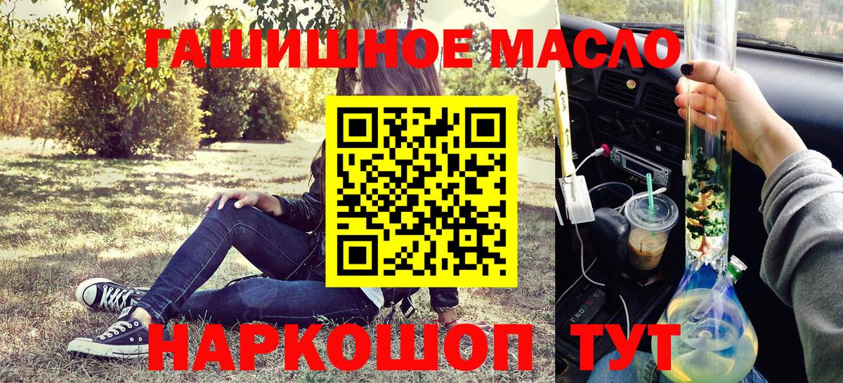 Дистиллят ТГК вейп Элиста