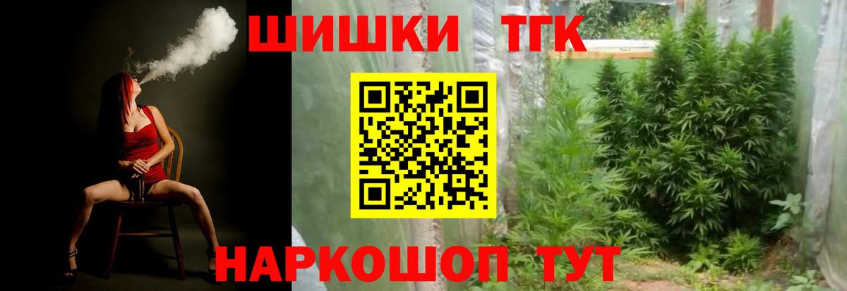 Каннабис LSD WEED Элиста