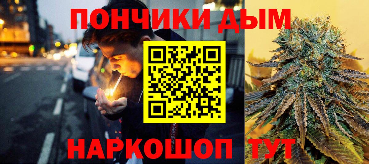 Марихуана MAZAR  Бошки Шишки план  Вход с VPN  Элиста  МАРИХУАНА конопля 